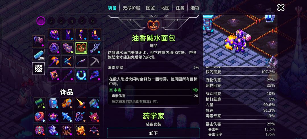 动态图片 4