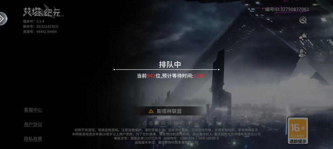这服务器让人玩着真不放心,再也不充钱了 1