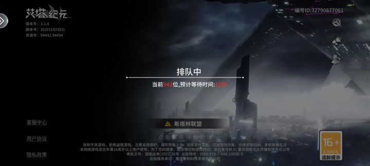 这服务器让人玩着真不放心,再也不充钱了截图