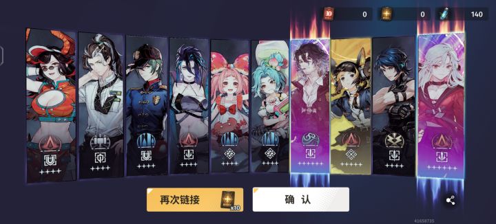 今日话题,大家觉得织雪强度如何截图