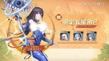 「肴-夜天光特别邀请」