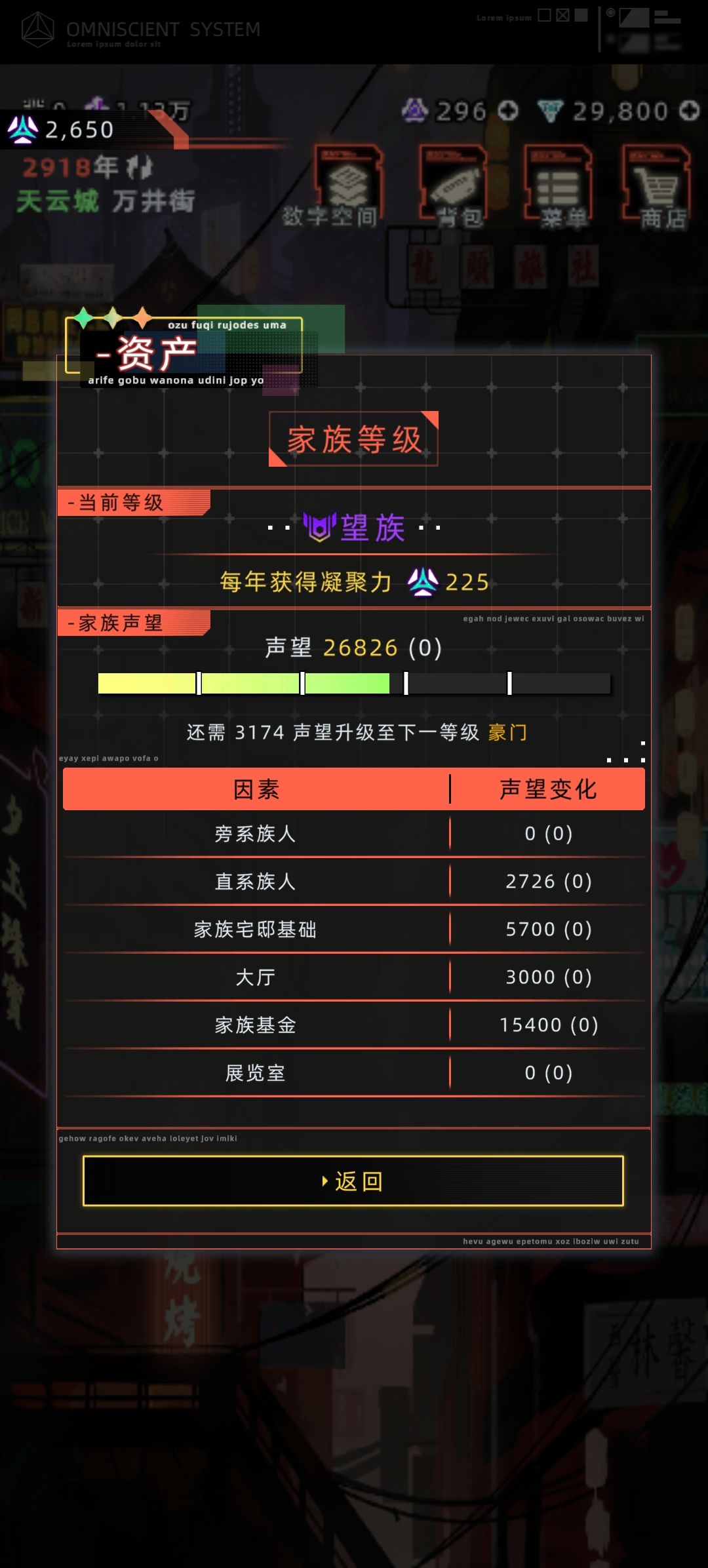 一人世家 3