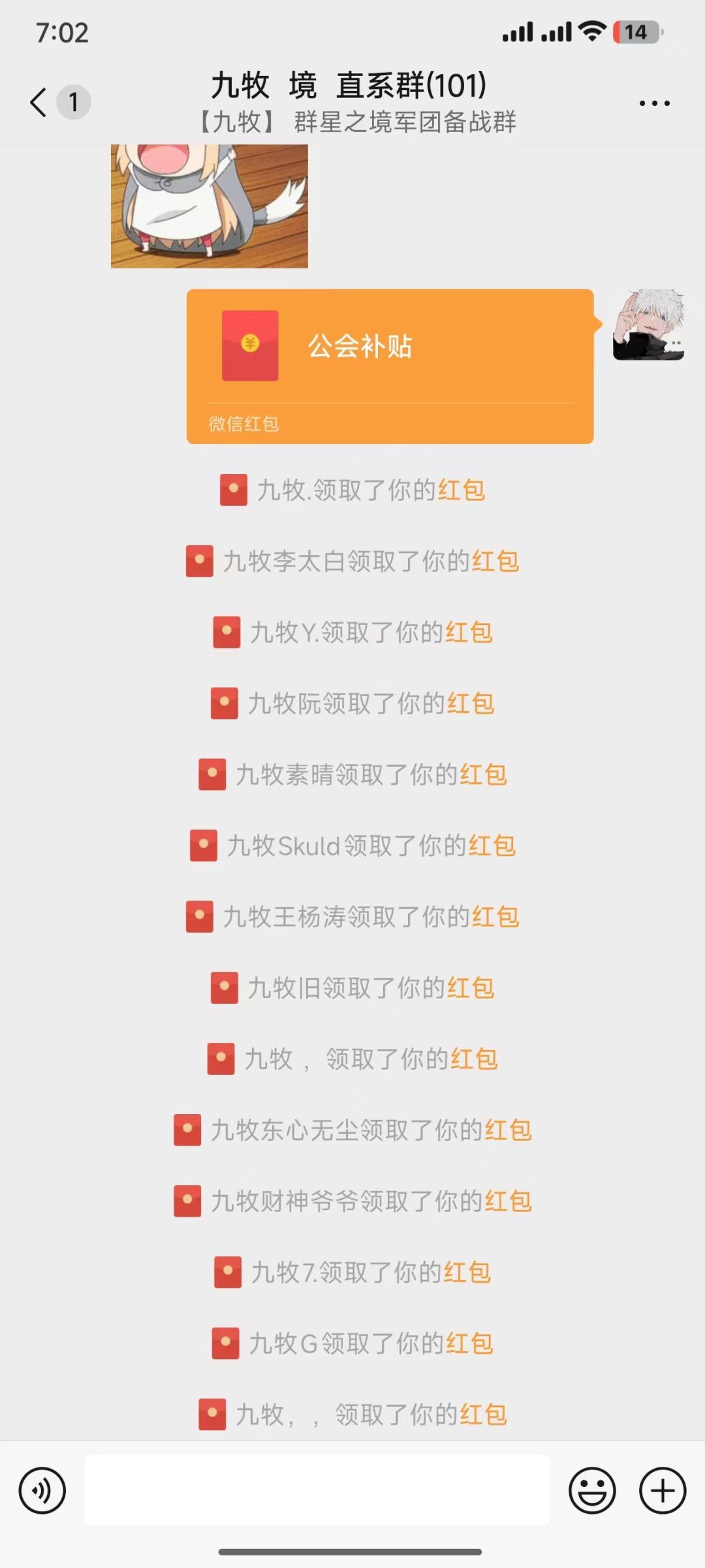 备战 2