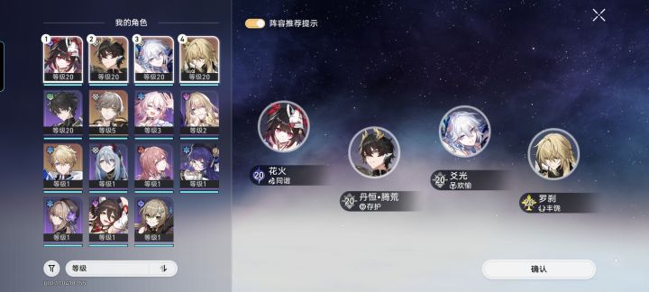 新手自闭了截图