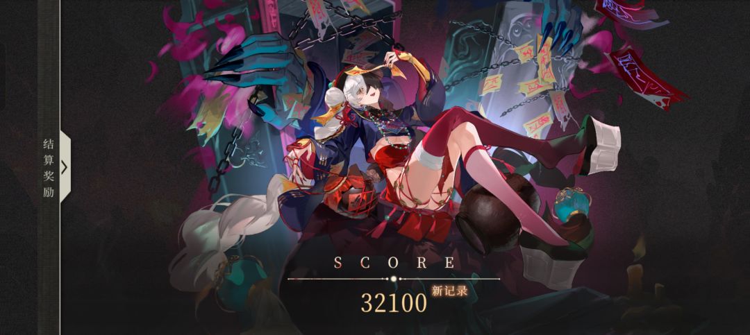 暗箱裂缝5 2