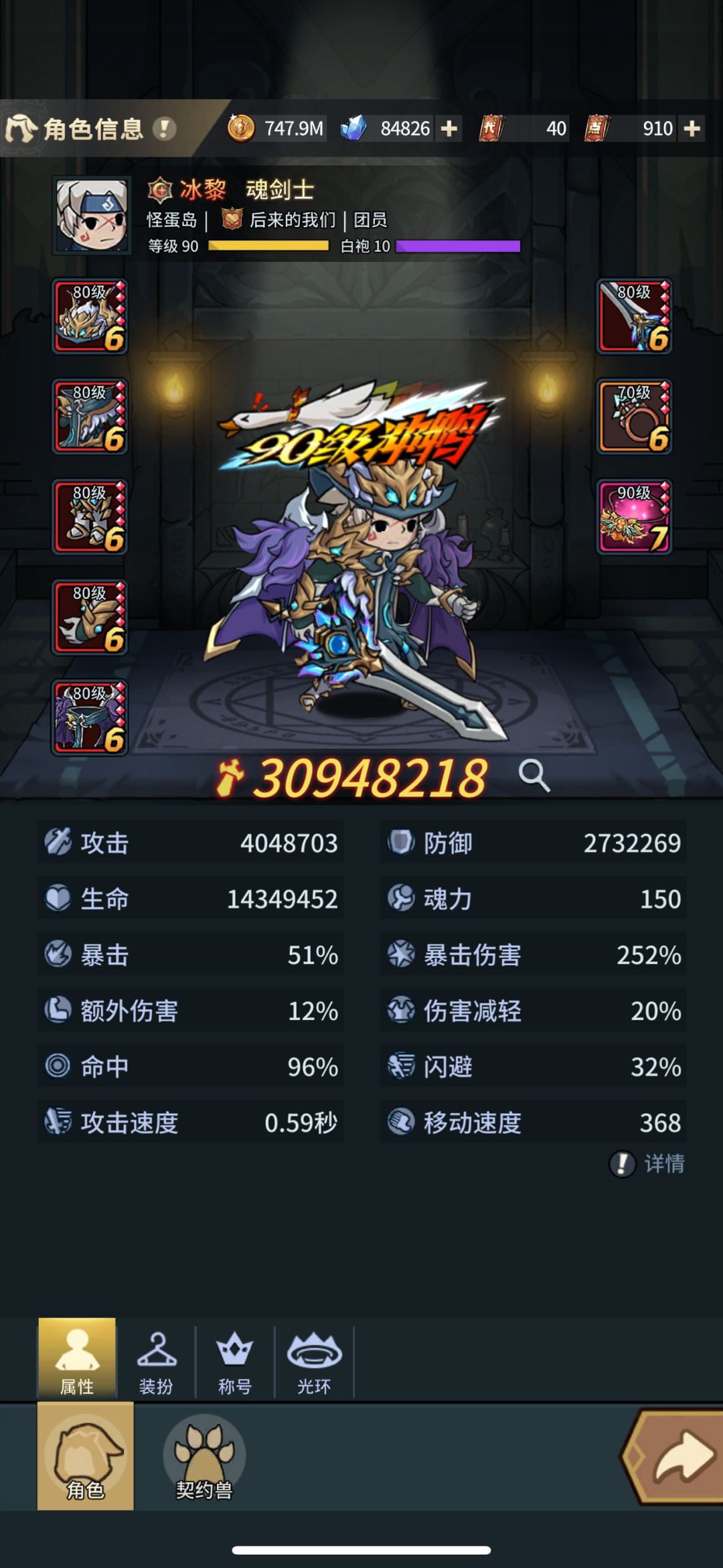 加个好友呗 1