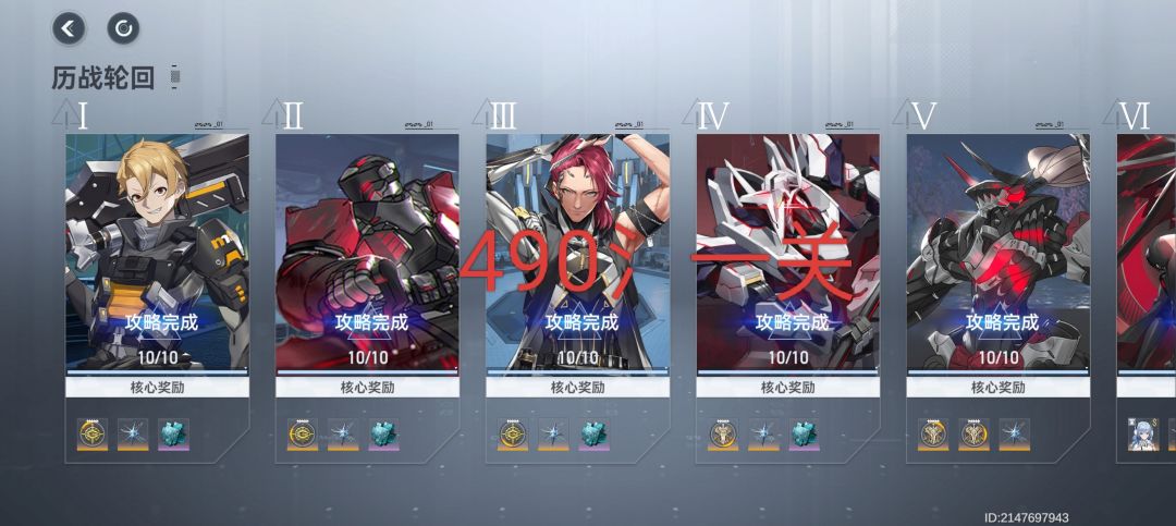 萌新入坑基础篇 2