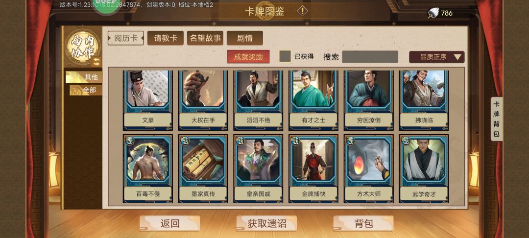 差一个就不折磨自己了 4
