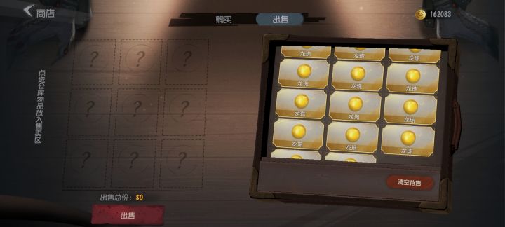 布灵布灵的诶(浅层扣的)截图