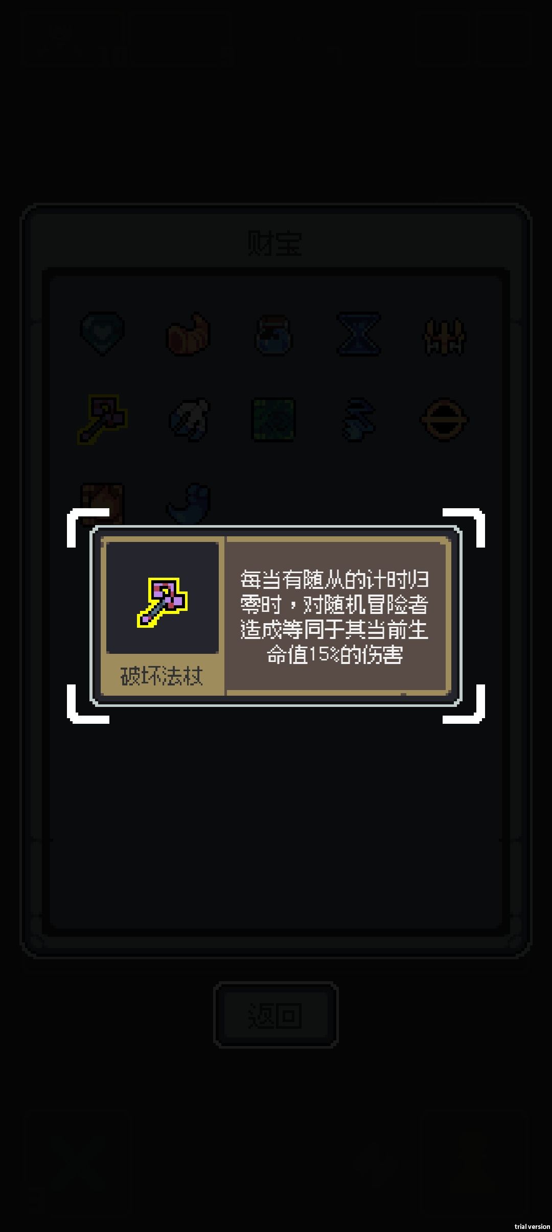 新手入门~加速流派(神器篇)(1/2) 2