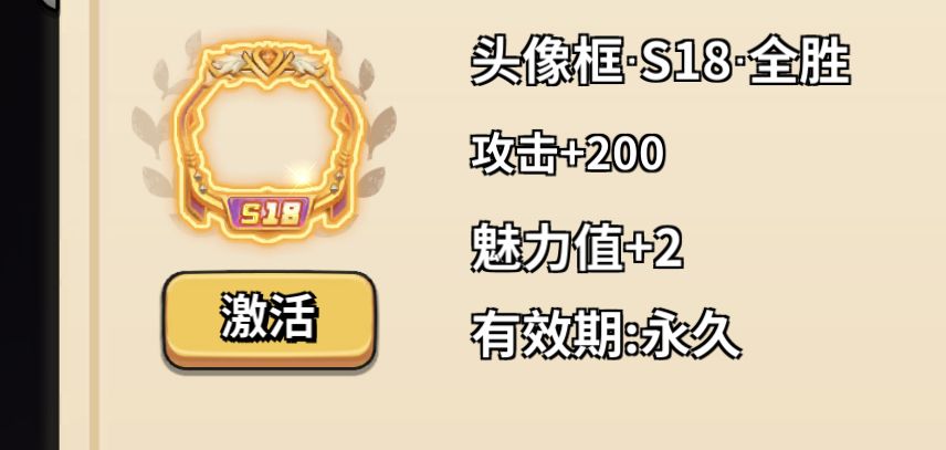 原始人致命头像框问题!大部分玩家没有动力 1