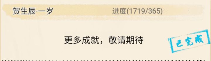 还是希望xf能有所改变截图