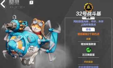 刷图，宠物携带掉落数值对比