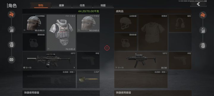 什么逆天,最后两分钟了还有老六埋伏截图