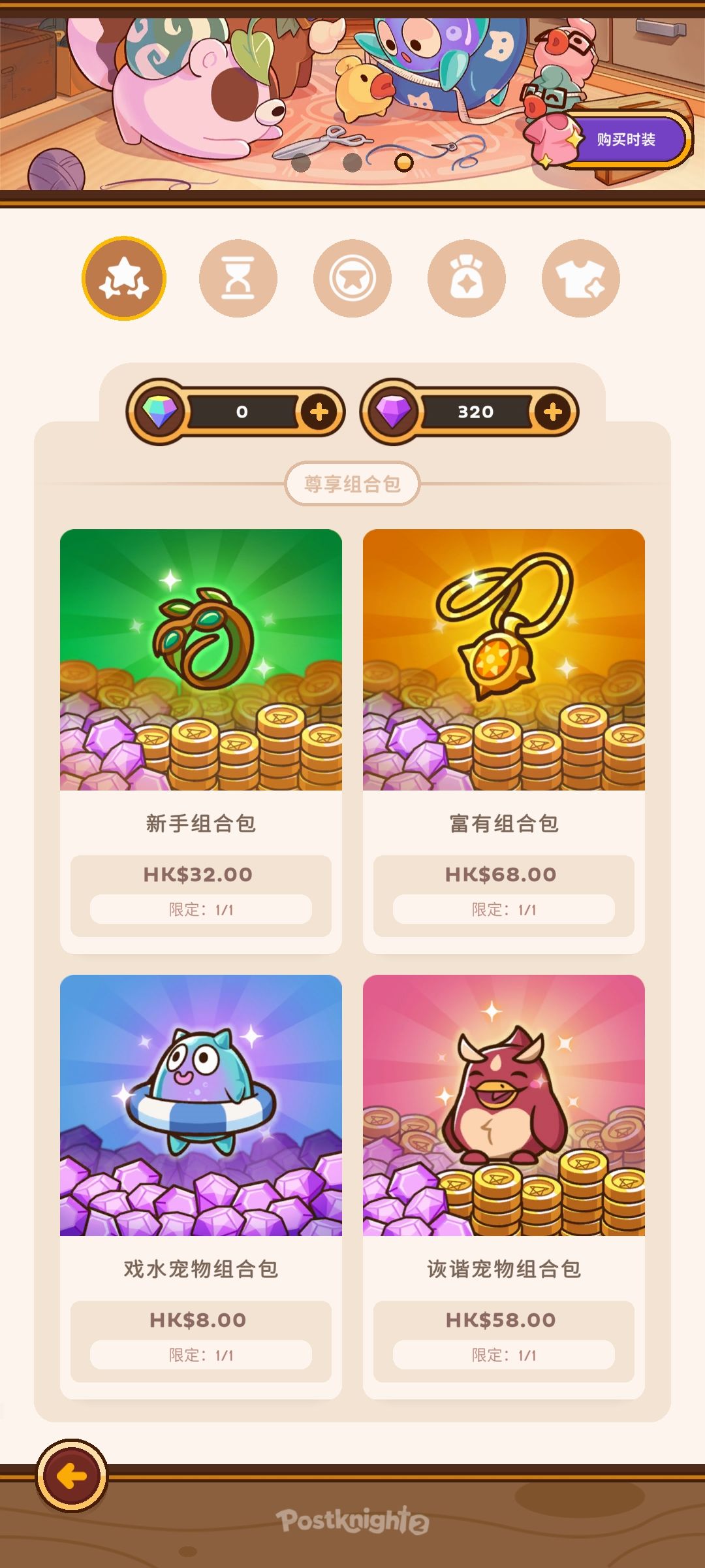 问下 1