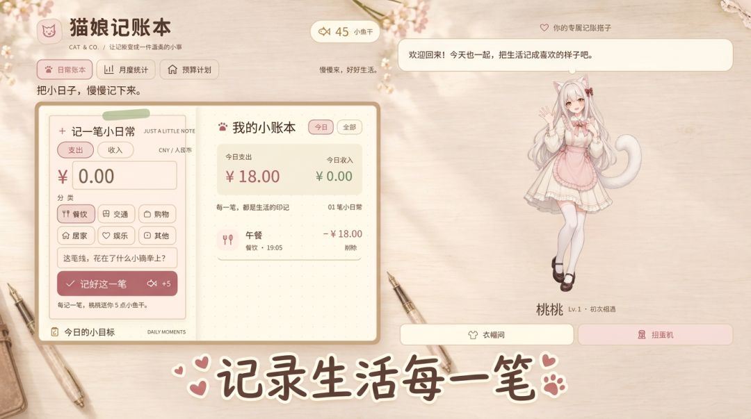 开发者日志01 4