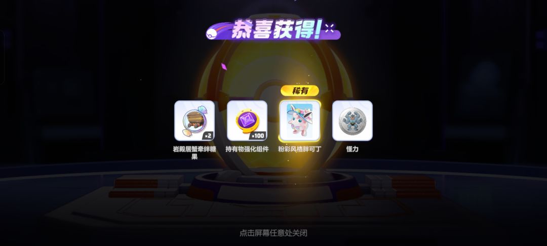 动态图片 3