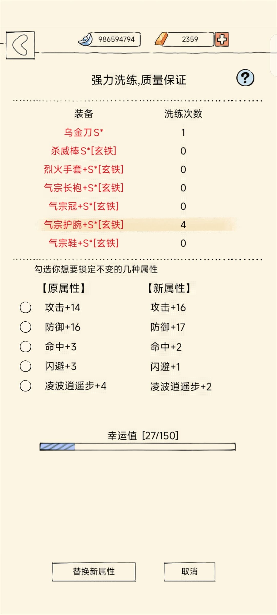xf就是初中生,没有中 2