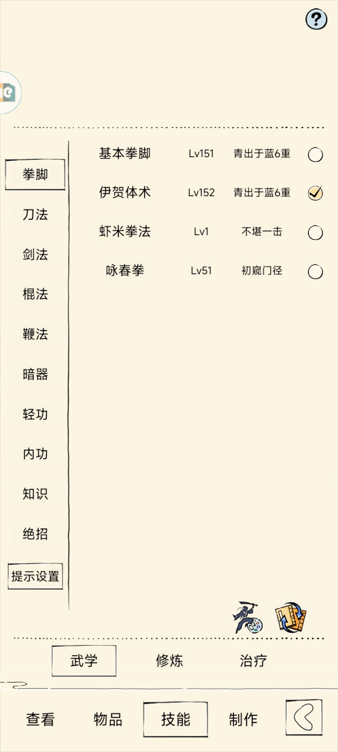 不知道该干嘛了😂😂😂 3