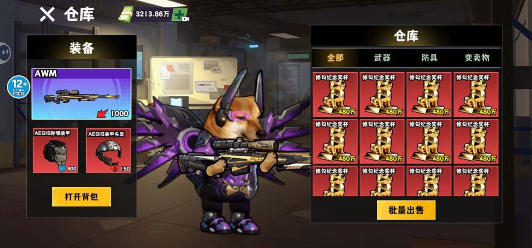 喜报!!!喜报!!!喜报!!! 1
