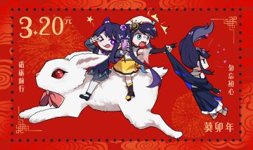 橘音2023（癸卯）年贺图