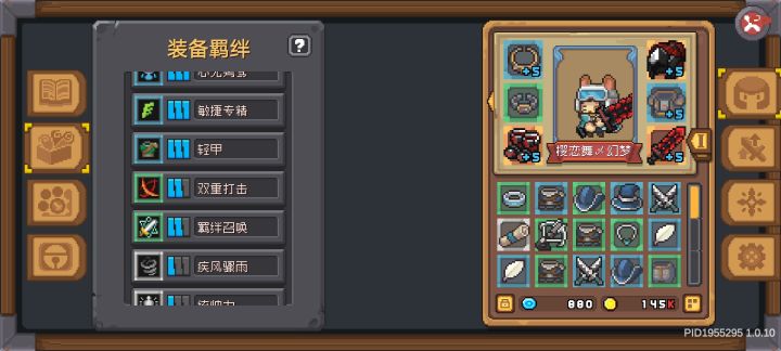 一直不清楚到底怎么配才是最合适的,教一教吧截图