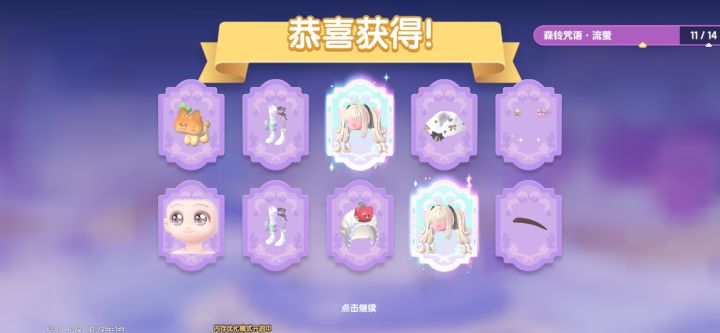 彳亍截图