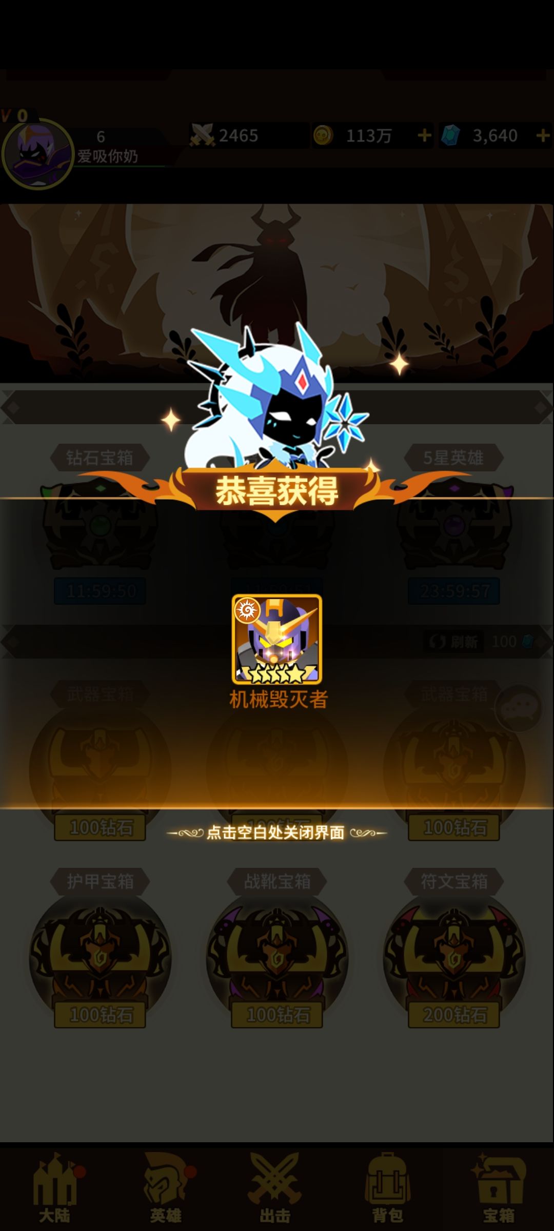 终于我也迎来了这一天 1