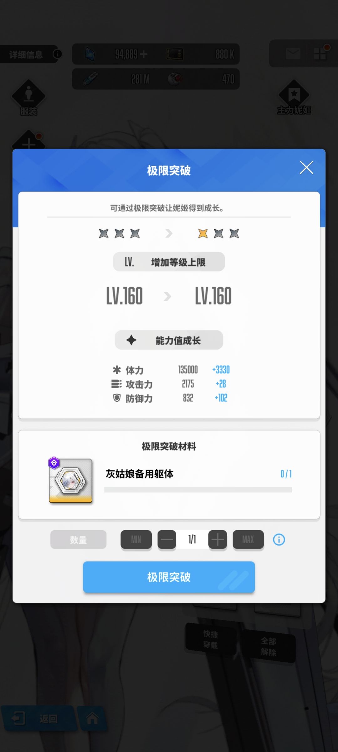 300抽一个,歪完了 2