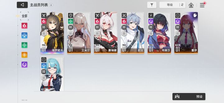 是不是天胡开局了呀截图