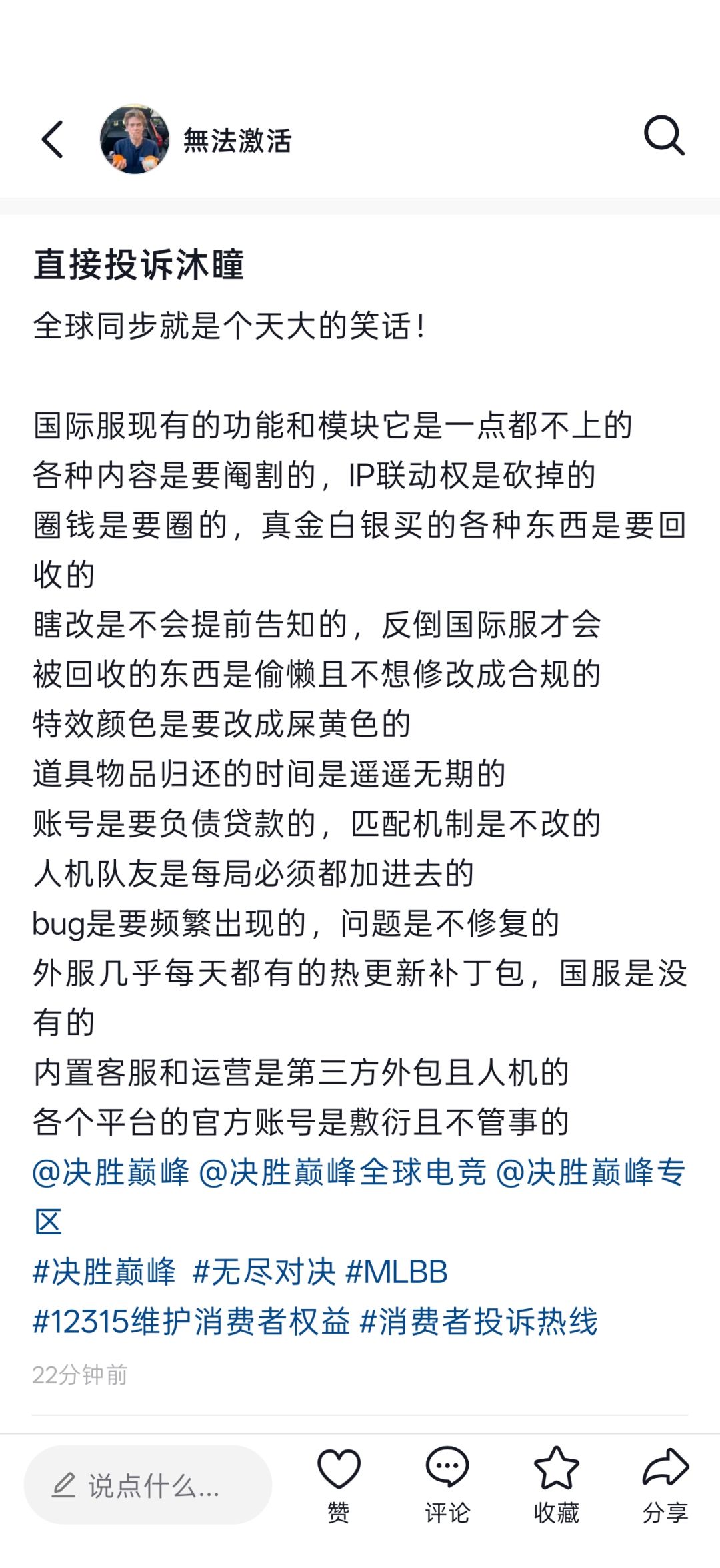 打电话举报 2