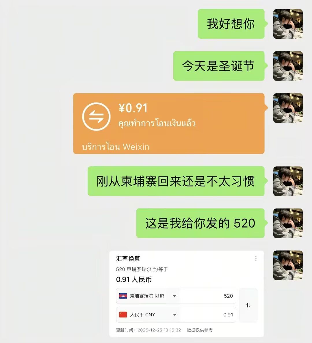 梗图分享~ 1