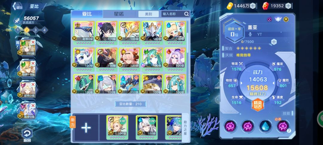 刚回归 一两年没玩了 只能帮我看看怎么继续 5