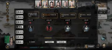 游戏的感动瞬间