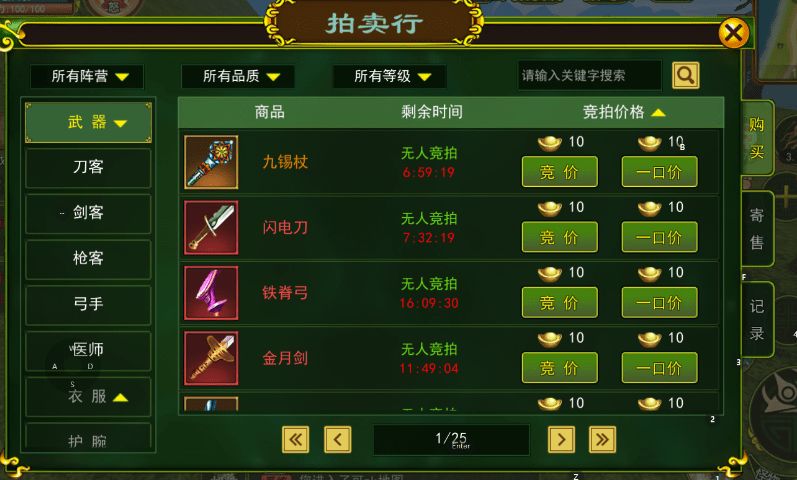 热血江湖手游：热血江湖最新版本搬砖攻略，手把手教你截图
