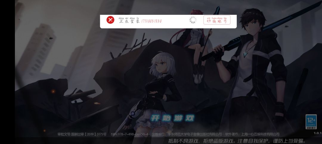 动态图片 1