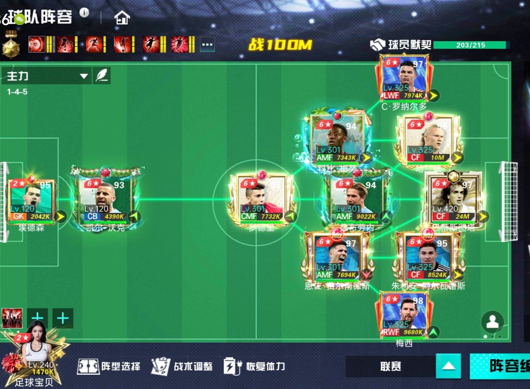 两个多月100M纪念！！！ 2
