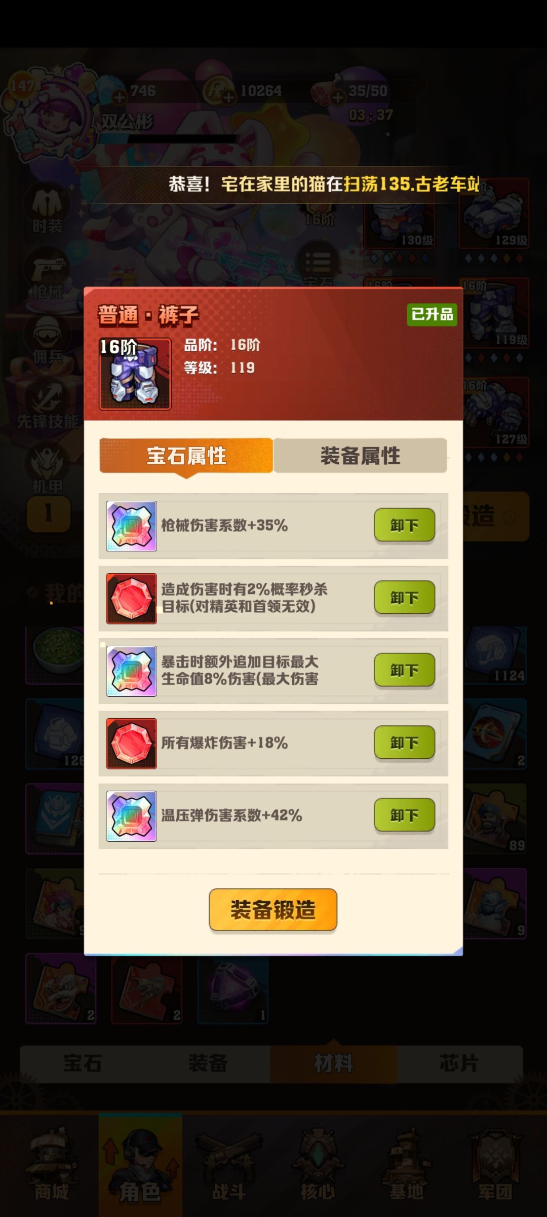 萌新请问有什么需要洗的吗 4