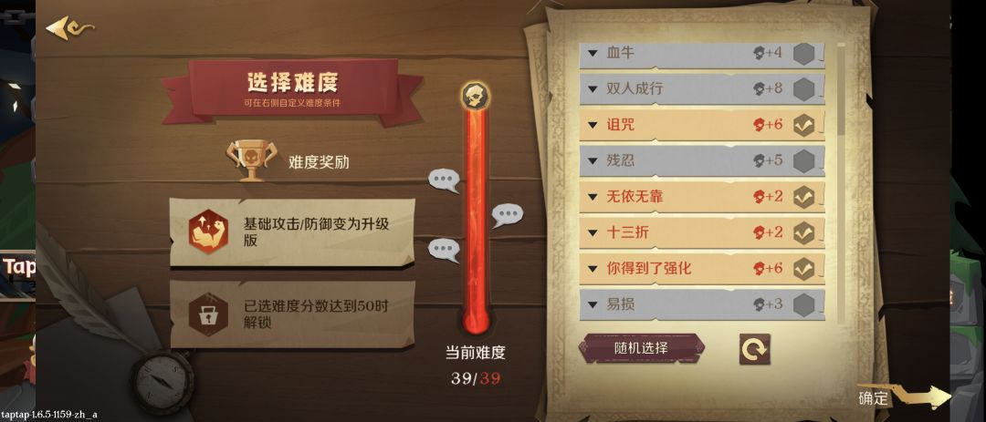 请问一下第一个线索怎么完成 2