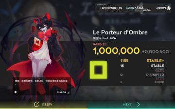 ~永夜常存~Le Porteur d'Ombre Hard11+AP