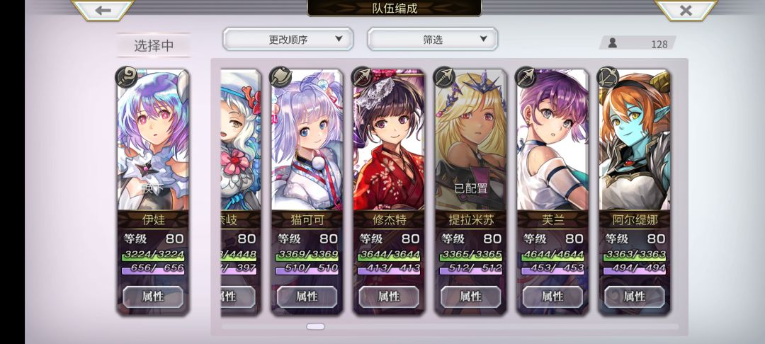 萌新自选求助 5