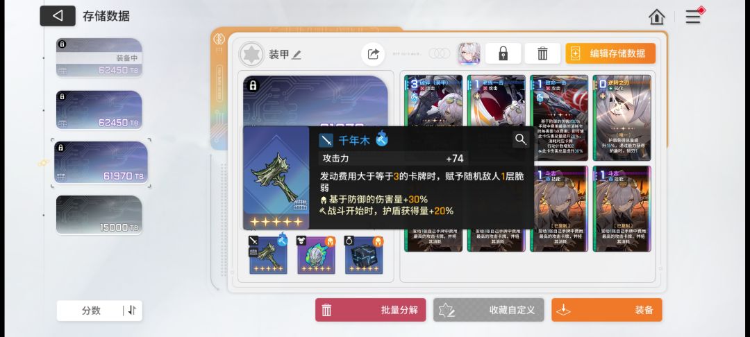 太好了,是九大人,我们有救了 2