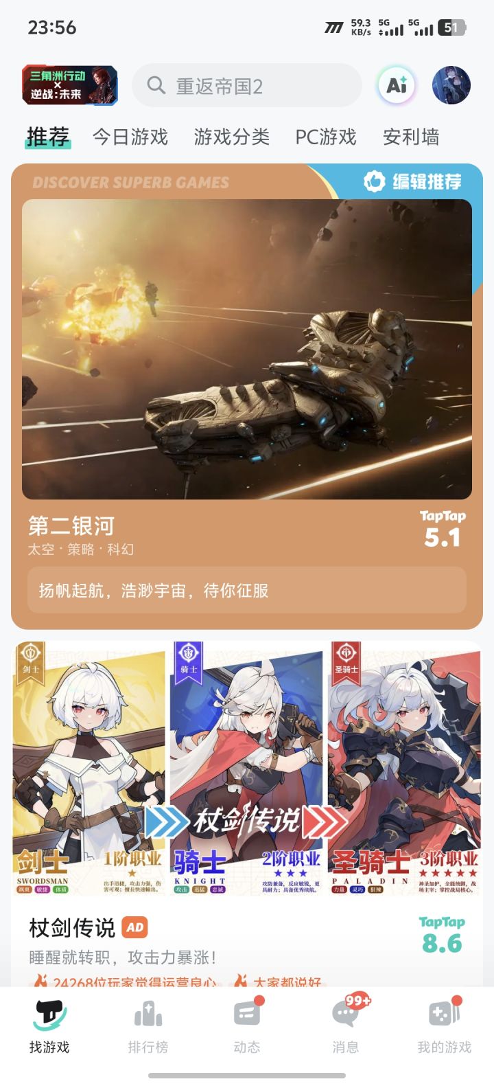 啥意思,停服了还给我弄封顶呢截图