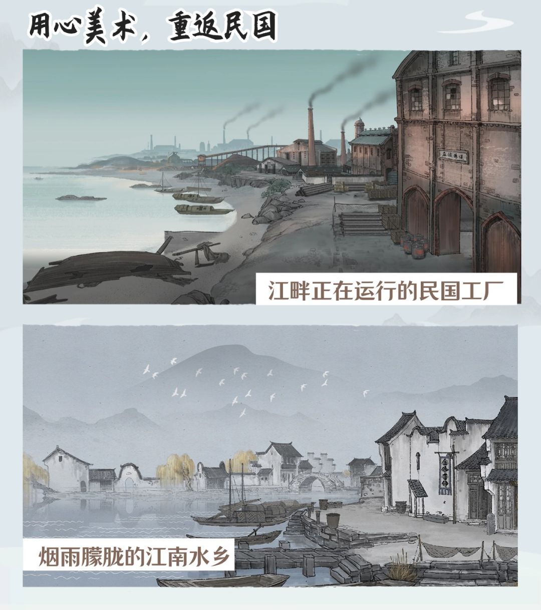 民国版逆转裁判!?民国风云下的破案奇谭。 5