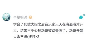 关于鸡个人任务中医生的应对方法