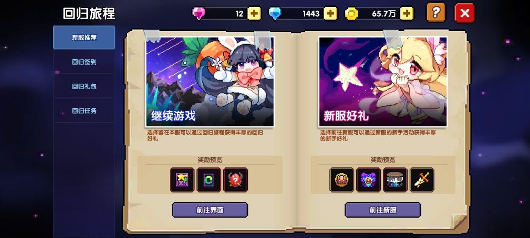 选择哪个 1