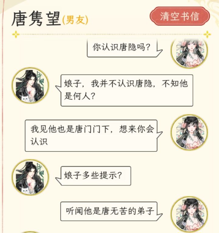 和ai有点聊不惯截图