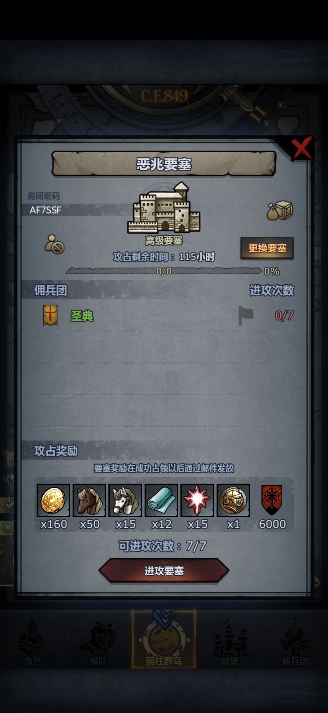 有大佬帮着打一下嘛? 1