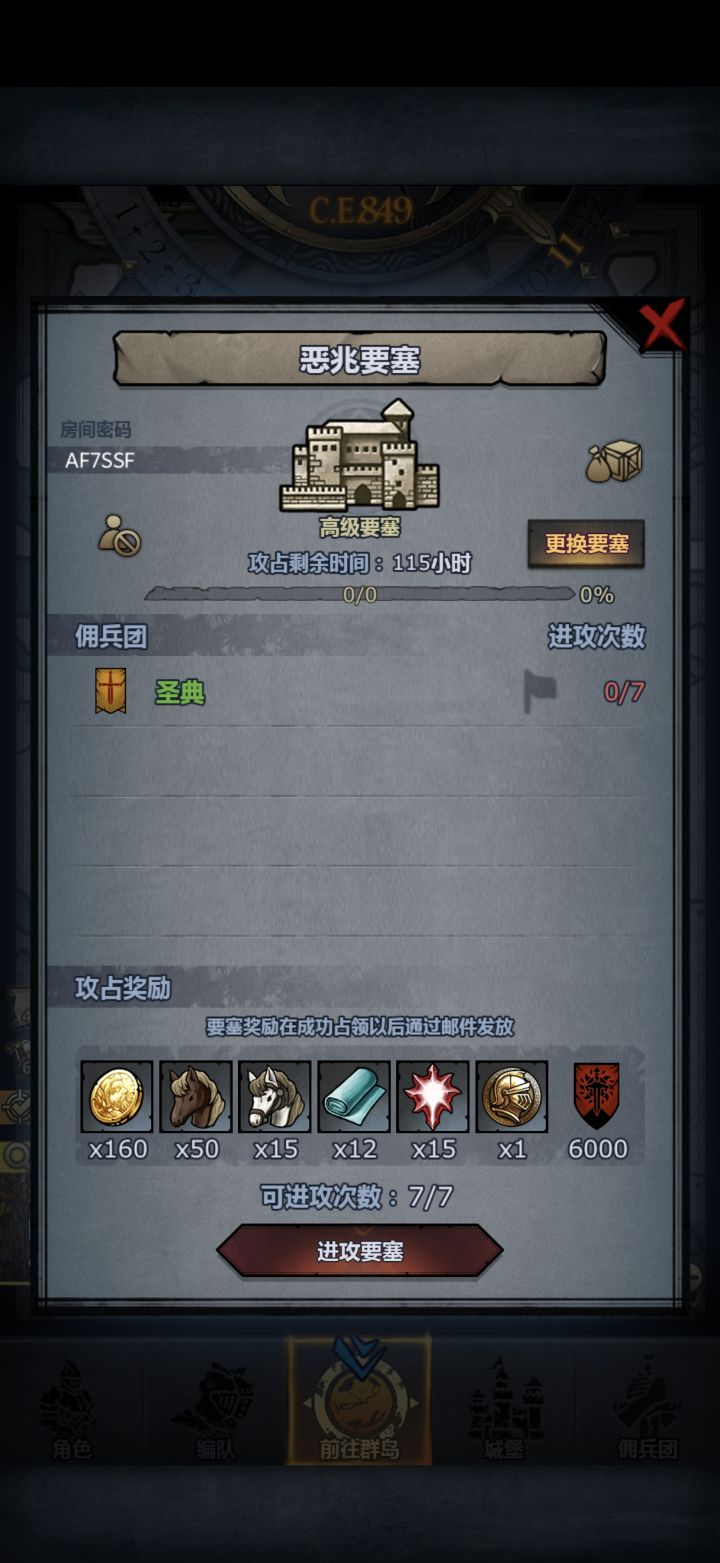 有大佬帮着打一下嘛？截图