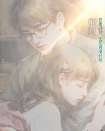 关于纸嫁衣7卿不负